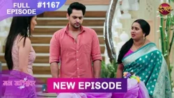 Mann Atisundar | 3 Oct 2026 | Full Episode 1167 | Full HD #Newepisode | Dangal TV