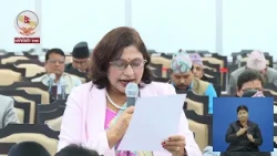 मा. बलावती शर्मा प्रतिनिधि सभा बैठक, २०८३ असोज १२ गते, सोमबार बिहान ११:०० बजे / आकस्मिक समय /