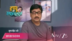 Happu Ki Ultan Paltan | Episode - 140 | Part 1 | Daroga Happu Singh, Rajesh Singh, Katori Devi Singh
