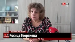 Започнаха работа екипите, предотвратяващи ранното отпадане на деца от образователната система в Русе